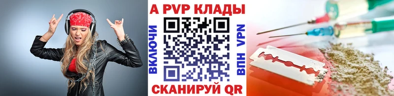 A-PVP СК hydra ссылка Рудня