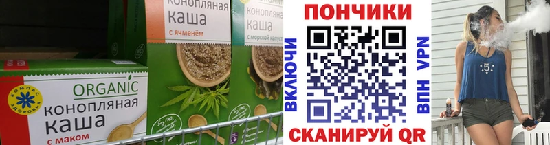 Canna-Cookies марихуана купить наркотик Рудня
