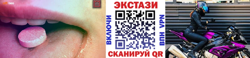 ЭКСТАЗИ круглые  Рудня 