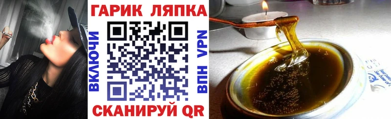 ОМГ ОМГ вход  Рудня  Гашиш ice o lator 