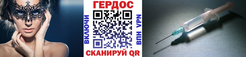 Героин Афган  Рудня 