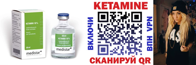 купить наркотик  Рудня  Кетамин VHQ 