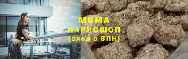 мефедрон Покров