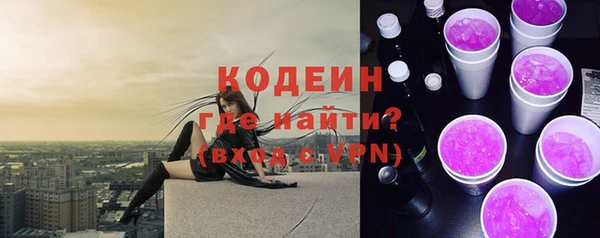 эйфоретик Армянск