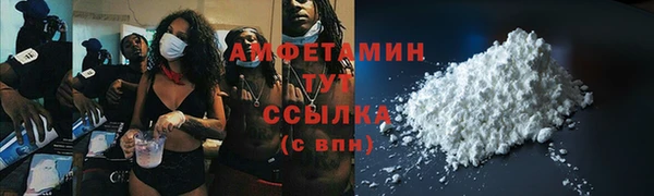 эйфоретик Армянск