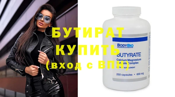 эйфоретик Армянск