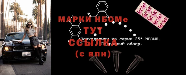 mdpv Аркадак