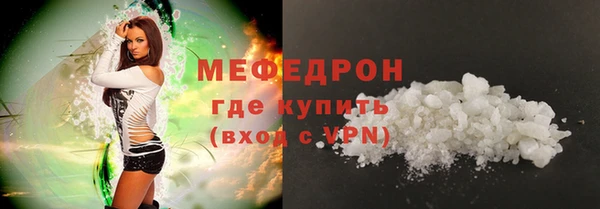 mdpv Аркадак