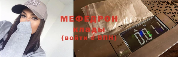 экстази Покровск