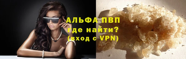 mdpv Аркадак