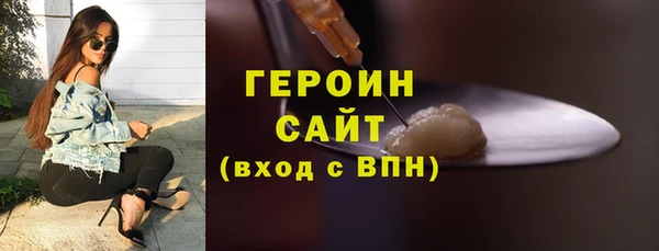 эйфоретик Армянск
