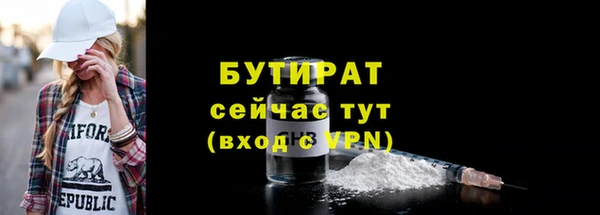 эйфоретик Армянск