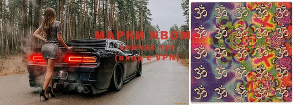 mdpv Аркадак