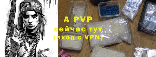mdpv Аркадак