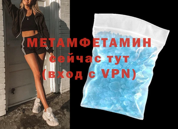 эйфоретик Армянск