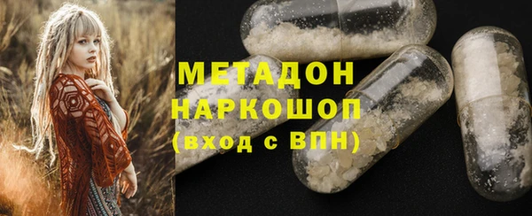 эйфоретик Армянск