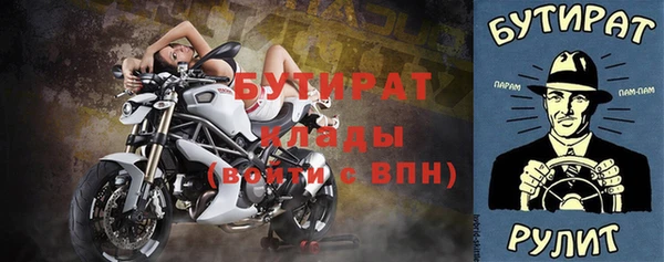 mdpv Аркадак