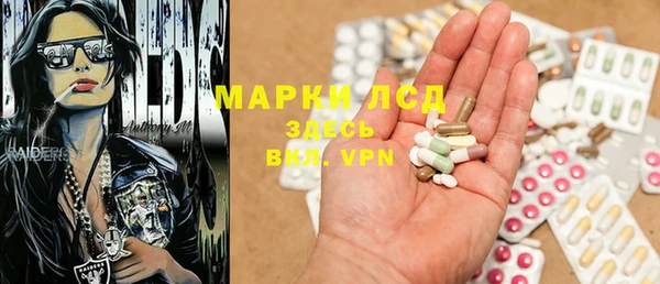 mdpv Аркадак