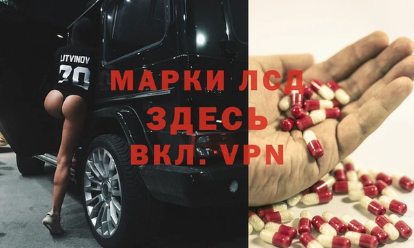 mdpv Аркадак