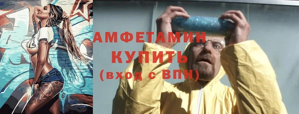 эйфоретик Армянск