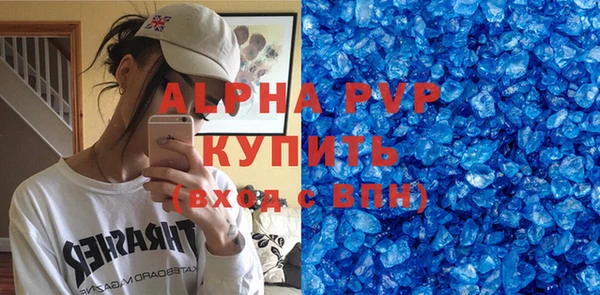 mdpv Аркадак