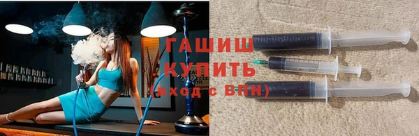 эйфоретик Армянск