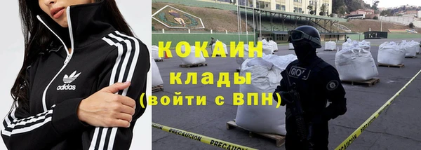 mdpv Аркадак