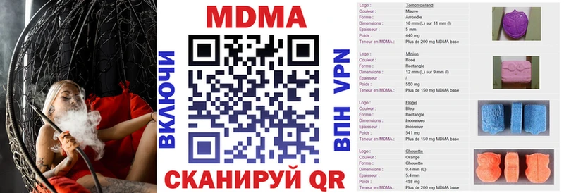 MDMA кристаллы  где можно купить наркотик  Рудня 