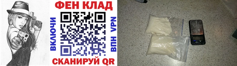 Первитин Methamphetamine  Рудня 