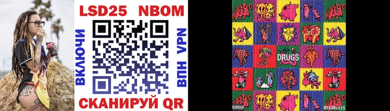 Марки N-bome 1,8мг  Рудня 