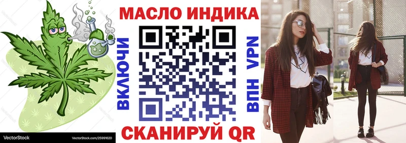 ТГК Wax  купить наркоту  Рудня 